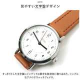 腕時計 レディース 革ベルト 通販 ベルトウォッチ 腕 時計 見やすい かわいい おしゃれ カジュアル シンプル アナログ 通勤 通学 女性 女の子 中学生 高校生 20代 30代 40代 受験 試験