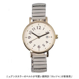 腕時計 レディース 見やすい 通販 ベルトウォッチ 腕 時計 ジャバラ 蛇腹 かわいい おしゃれ カジュアル シンプル アナログ 通勤 通学 女性 女の子 中学生 高校生 20代 30代 40代 受験