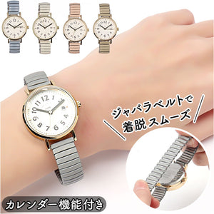 腕時計 レディース 見やすい 通販 ベルトウォッチ 腕 時計 ジャバラ 蛇腹 かわいい おしゃれ カジュアル シンプル アナログ 通勤 通学 女性 女の子 中学生 高校生 20代 30代 40代 受験