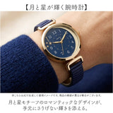 フィールドワーク 腕時計 通販 時計 レディース YM140 ピクシス ウォッチ レディースウォッチ 蛇腹ベルト FieldWork 日本製ムーブメント 小さめ 贈り物 ギフト クリスマス 母の日 通勤