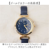 フィールドワーク 腕時計 通販 時計 レディース YM140 ピクシス ウォッチ レディースウォッチ 蛇腹ベルト FieldWork 日本製ムーブメント 小さめ 贈り物 ギフト クリスマス 母の日 通勤