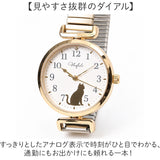 フィールドワーク 腕時計 YM144 通販 field work エアニュー リストウォッチ アナログ腕時計 レディースウォッチ 見やすい文字盤 蛇腹ベルト じゃばら ジャバラ かわいい おしゃれ 猫
