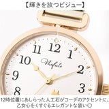 フィールドワーク 腕時計 YM144 通販 field work エアニュー リストウォッチ アナログ腕時計 レディースウォッチ 見やすい文字盤 蛇腹ベルト じゃばら ジャバラ かわいい おしゃれ 猫