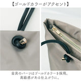 トートバッグ 肩掛けバッグ 通販 トートバック 手提げ サブバッグ サブバック 肩掛け ボエル a4 A4 ハンドル 長め 結び きれいめ キレイめ ベーシック 軽量 軽い 撥水 シンプル