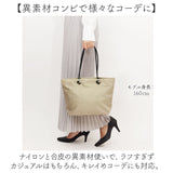 トートバッグ 肩掛けバッグ 通販 トートバック 手提げ サブバッグ サブバック 肩掛け ボエル a4 A4 ハンドル 長め 結び きれいめ キレイめ ベーシック 軽量 軽い 撥水 シンプル