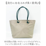 トートバッグ 肩掛けバッグ 通販 トートバック 手提げ サブバッグ サブバック 肩掛け ボエル a4 A4 ハンドル 長め 結び きれいめ キレイめ ベーシック 軽量 軽い 撥水 シンプル