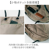 トートバッグ 肩掛けバッグ 通販 トートバック 手提げ サブバッグ サブバック 肩掛け ボエル a4 A4 ハンドル 長め 結び きれいめ キレイめ ベーシック 軽量 軽い 撥水 シンプル