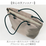 トートバッグ 肩掛けバッグ 通販 トートバック 手提げ サブバッグ サブバック 肩掛け ボエル a4 A4 ハンドル 長め 結び きれいめ キレイめ ベーシック 軽量 軽い 撥水 シンプル