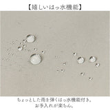 トートバッグ 肩掛けバッグ 通販 トートバック 手提げ サブバッグ サブバック 肩掛け ボエル a4 A4 ハンドル 長め 結び きれいめ キレイめ ベーシック 軽量 軽い 撥水 シンプル