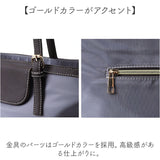 トートバッグ 肩掛けバッグ 通販 トートバック 手提げ サブバッグ サブバック 肩掛け アラヤ a4 A4 合皮 ナイロン きれいめ キレイめ ベーシック 軽量 軽い 撥水 シンプル ポケット
