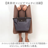 トートバッグ 肩掛けバッグ 通販 トートバック 手提げ サブバッグ サブバック 肩掛け アラヤ a4 A4 合皮 ナイロン きれいめ キレイめ ベーシック 軽量 軽い 撥水 シンプル ポケット