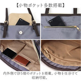 トートバッグ 肩掛けバッグ 通販 トートバック 手提げ サブバッグ サブバック 肩掛け アラヤ a4 A4 合皮 ナイロン きれいめ キレイめ ベーシック 軽量 軽い 撥水 シンプル ポケット