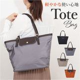 トートバッグ 肩掛けバッグ 通販 トートバック 手提げ サブバッグ サブバック 肩掛け アラヤ a4 A4 合皮 ナイロン きれいめ キレイめ ベーシック 軽量 軽い 撥水 シンプル ポケット