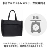 ビジネスバッグ メンズ 大容量 通販 ビジネストートバッグ ビジネス トートバッグ 通勤バッグ 通勤カバン 通勤鞄 通勤バック ナイロン A4 B4 軽量 軽い PC収納 通勤 通学 就活