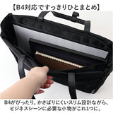 ビジネスバッグ メンズ 大容量 通販 ビジネストートバッグ ビジネス トートバッグ 通勤バッグ 通勤カバン 通勤鞄 通勤バック ナイロン A4 B4 軽量 軽い PC収納 通勤 通学 就活
