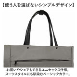 ビジネスバッグ メンズ 大容量 通販 ビジネストートバッグ ビジネス トートバッグ 通勤バッグ 通勤カバン 通勤鞄 通勤バック ナイロン A4 B4 軽量 軽い PC収納 通勤 通学 就活