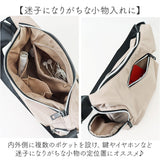 ショルダーバッグ 横型 通販 ショルダーバック ショルダー 肩掛け ななめ掛け 斜めかけ 横型ショルダー 横型ショルダーバッグ 収納力 軽量 軽い マチ付き chou-porte PINNEO カジュアル