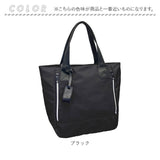 トートバッグ 大容量 軽量 通販 トートバック トート 手提げ 肩掛け カジュアルバッグ カジュアルバック 持ちやすい 超軽量 軽い 前面 ファスナー chou-porte PINNEO カジュアル