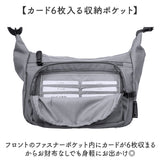 多機能ショルダー 通販 ショルダーバッグ 斜めがけ 斜め掛け ショルダー バッグ ショルダーバック ボディバッグ レディース メンズ ユメックス商事 軽量 撥水 カード入れ カード収納 旅行