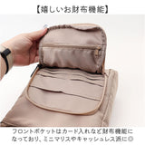 ショルダーバッグ 多機能 縦型 通販 ショルダーバック ショルダー 斜めかけ 肩掛け ななめかけ サブバッグ サブバック フロントポケット ファスナー chou-porte レディース メンズ
