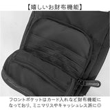 ショルダーバッグ 多機能 縦型 通販 ショルダーバック ショルダー 斜めかけ 肩掛け ななめかけ サブバッグ サブバック フロントポケット ファスナー chou-porte レディース メンズ