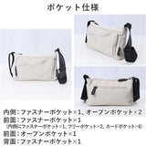 ショルダーバッグ ミニバッグ お財布 通販 ショルダーバック ショルダー 財布 肩掛け 斜め掛け ななめがけ 仕切り 収納 撥水 ナイロン chou-porte シュポルテ 多機能 通勤 通学