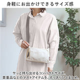 ショルダーバッグ ミニバッグ お財布 通販 ショルダーバック ショルダー 財布 肩掛け 斜め掛け ななめがけ 仕切り 収納 撥水 ナイロン chou-porte シュポルテ 多機能 通勤 通学