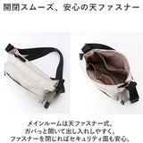 ショルダーバッグ ミニバッグ お財布 通販 ショルダーバック ショルダー 財布 肩掛け 斜め掛け ななめがけ 仕切り 収納 撥水 ナイロン chou-porte シュポルテ 多機能 通勤 通学