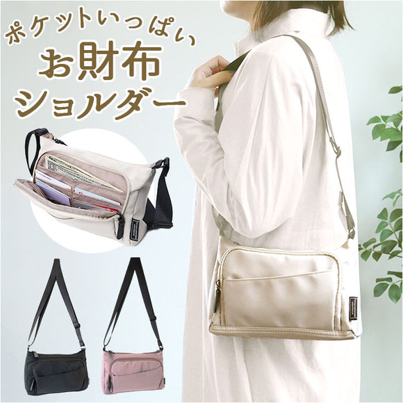 ショルダーバッグ ミニバッグ お財布 通販 ショルダーバック ショルダー 財布 肩掛け 斜め掛け ななめがけ 仕切り 収納 撥水 ナイロン chou-porte シュポルテ 多機能 通勤 通学