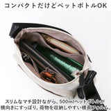 ショルダーバッグ ミニバッグ お財布 通販 ショルダーバック ショルダー 財布 肩掛け 斜め掛け ななめがけ 仕切り 収納 撥水 ナイロン chou-porte シュポルテ 多機能 通勤 通学
