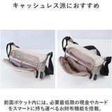 ショルダーバッグ ミニバッグ お財布 通販 ショルダーバック ショルダー 財布 肩掛け 斜め掛け ななめがけ 仕切り 収納 撥水 ナイロン chou-porte シュポルテ 多機能 通勤 通学