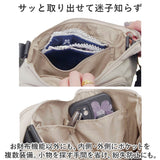 ショルダーバッグ ミニバッグ お財布 通販 ショルダーバック ショルダー 財布 肩掛け 斜め掛け ななめがけ 仕切り 収納 撥水 ナイロン chou-porte シュポルテ 多機能 通勤 通学