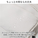 ショルダーバッグ ミニバッグ お財布 通販 ショルダーバック ショルダー 財布 肩掛け 斜め掛け ななめがけ 仕切り 収納 撥水 ナイロン chou-porte シュポルテ 多機能 通勤 通学