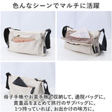ショルダーバッグ ミニバッグ お財布 通販 ショルダーバック ショルダー 財布 肩掛け 斜め掛け ななめがけ 仕切り 収納 撥水 ナイロン chou-porte シュポルテ 多機能 通勤 通学