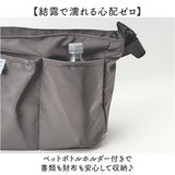 ショルダーバッグ レディース 通販 ショルダー バッグ 斜めがけ 斜め掛け 肩掛け 鞄 かばん カバン 保冷 保温 ポケット fresca フレスカ ユメックス商事 大きめ 大容量 軽量 軽い 通勤