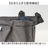 ショルダーバッグ レディース 通販 ショルダー バッグ 斜めがけ 斜め掛け 肩掛け 鞄 かばん カバン 保冷 保温 ポケット fresca フレスカ ユメックス商事 大きめ 大容量 軽量 軽い 通勤