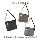 ショルダーバッグ レディース 通販 ショルダー バッグ 斜めがけ 斜め掛け 肩掛け 鞄 かばん カバン 保冷 保温 ポケット fresca フレスカ ユメックス商事 大きめ 大容量 軽量 軽い 通勤