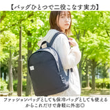 リュック レディース 通販 リュックサック バックパック マザーズバッグ マザーズリュック バッグ 保冷 保温 ポケット fresca フレスカ ユメックス商事 メンズ 大容量 軽量 通勤 通学