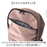 リュック レディース 通販 リュックサック バックパック マザーズバッグ マザーズリュック バッグ 保冷 保温 ポケット fresca フレスカ ユメックス商事 メンズ 大容量 軽量 通勤 通学