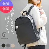 リュック レディース 通販 リュックサック バックパック マザーズバッグ マザーズリュック バッグ 保冷 保温 ポケット fresca フレスカ ユメックス商事 メンズ 大容量 軽量 通勤 通学