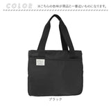 トートバッグ レディース 通販 トート バッグ エコバッグ エコバック バック 鞄 かばん カバン 保冷 保温 fresca フレスカ ユメックス商事 ファスナー付き 軽量 軽い 通勤 大人 ギフト