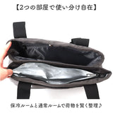 トートバッグ レディース 通販 トート バッグ エコバッグ エコバック バック 鞄 かばん カバン 保冷 保温 fresca フレスカ ユメックス商事 ファスナー付き 軽量 軽い 通勤 大人 ギフト