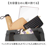 トートバッグ レディース 通販 トート バッグ エコバッグ エコバック バック 鞄 かばん カバン 保冷 保温 fresca フレスカ ユメックス商事 ファスナー付き 軽量 軽い 通勤 大人 ギフト