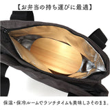 トートバッグ レディース 通販 トート バッグ エコバッグ エコバック バック 鞄 かばん カバン 保冷 保温 fresca フレスカ ユメックス商事 ファスナー付き 軽量 軽い 通勤 大人 ギフト