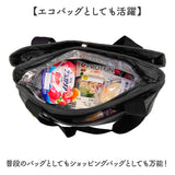トートバッグ レディース 通販 トート バッグ エコバッグ エコバック バック 鞄 かばん カバン 保冷 保温 fresca フレスカ ユメックス商事 ファスナー付き 軽量 軽い 通勤 大人 ギフト