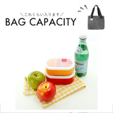 トートバッグ レディース 通販 トート バッグ エコバッグ エコバック バック 鞄 かばん カバン 保冷 保温 fresca フレスカ ユメックス商事 ファスナー付き 軽量 軽い 通勤 大人 ギフト