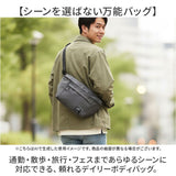 ボディバッグ メンズ 通販 ウエストバッグ ショルダーバッグ 斜めがけ 斜め掛け 斜めがけバッグ ワンショルダーバッグ 小さめ バッグ ユメックス商事 レディース 軽量 軽い 旅行 男性