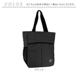 トートバッグ メンズ A4 通販 トート バッグ トートバック 鞄 かばん カバン 肩掛け ビジネスバッグ 大容量 大きめ ユメックス商事 ファスナー付き 軽量 軽い 通勤 通学 出張 ビジネス