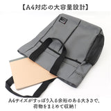 トートバッグ メンズ A4 通販 トート バッグ トートバック 鞄 かばん カバン 肩掛け ビジネスバッグ 大容量 大きめ ユメックス商事 ファスナー付き 軽量 軽い 通勤 通学 出張 ビジネス
