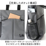 トートバッグ メンズ A4 通販 トート バッグ トートバック 鞄 かばん カバン 肩掛け ビジネスバッグ 大容量 大きめ ユメックス商事 ファスナー付き 軽量 軽い 通勤 通学 出張 ビジネス